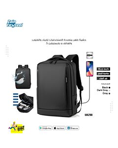 Backpack MapleStory Multi-Function USB Charging Anti Theft MA298 - Black