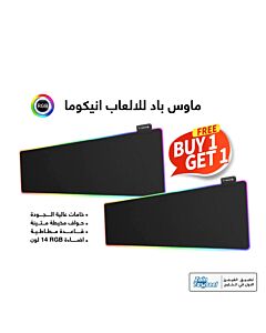 Buy 1 Get 2 Gaming mouse pad Onikuma 80*30cm - RGB